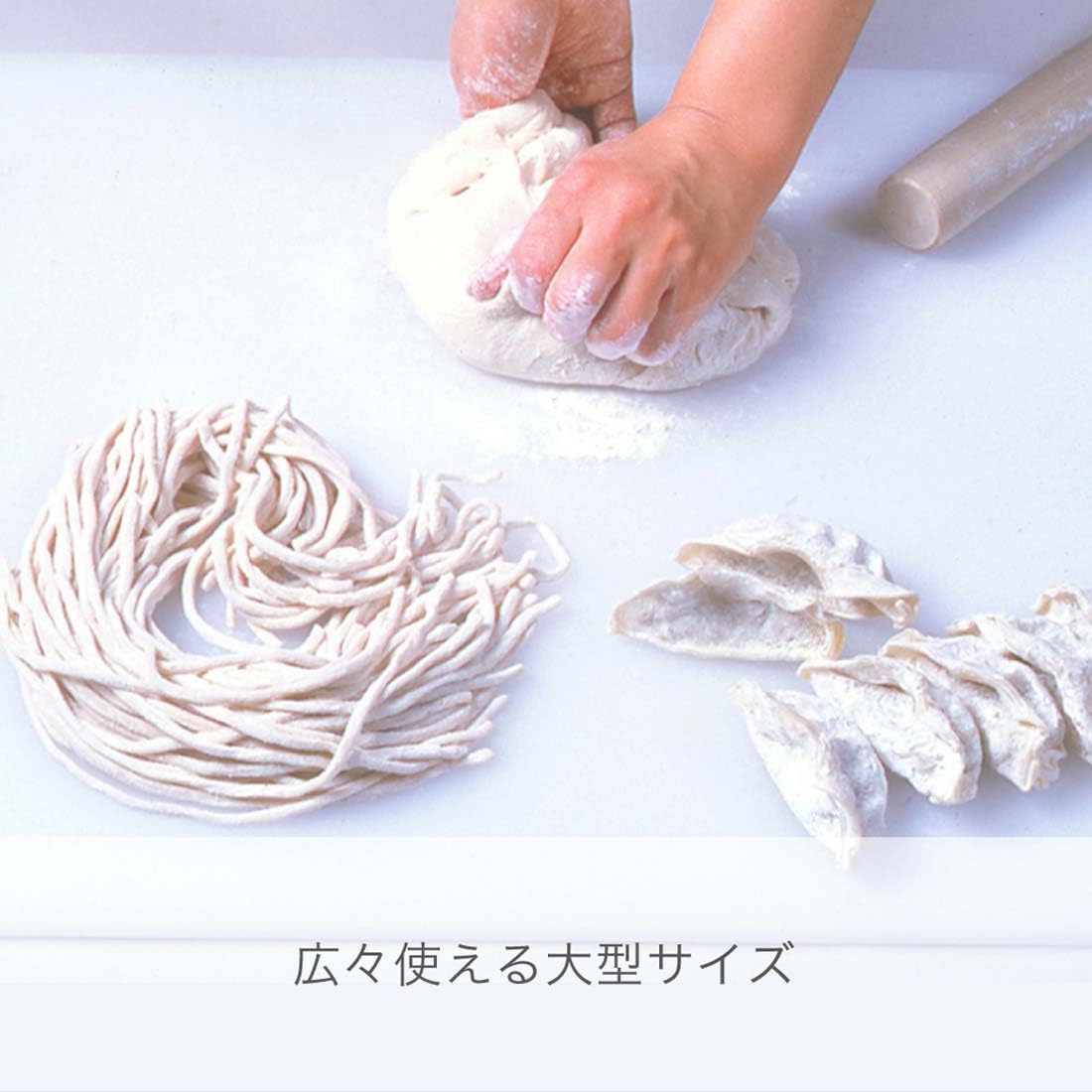 Amazon｜新輝合成(Shinki Gosei) トンボ 業務用 まな板 ホワイト 幅72  