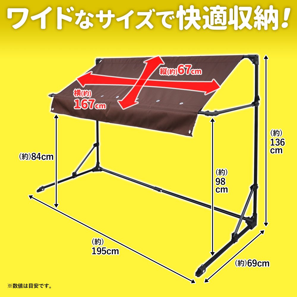 折りたたみ式サイクルガレージ3台用ブラウン＆1台用替えカバー付き♪ Amazon | ぼん家具 自転車置き場 サイクルガレージ 折りたたみ式 簡易