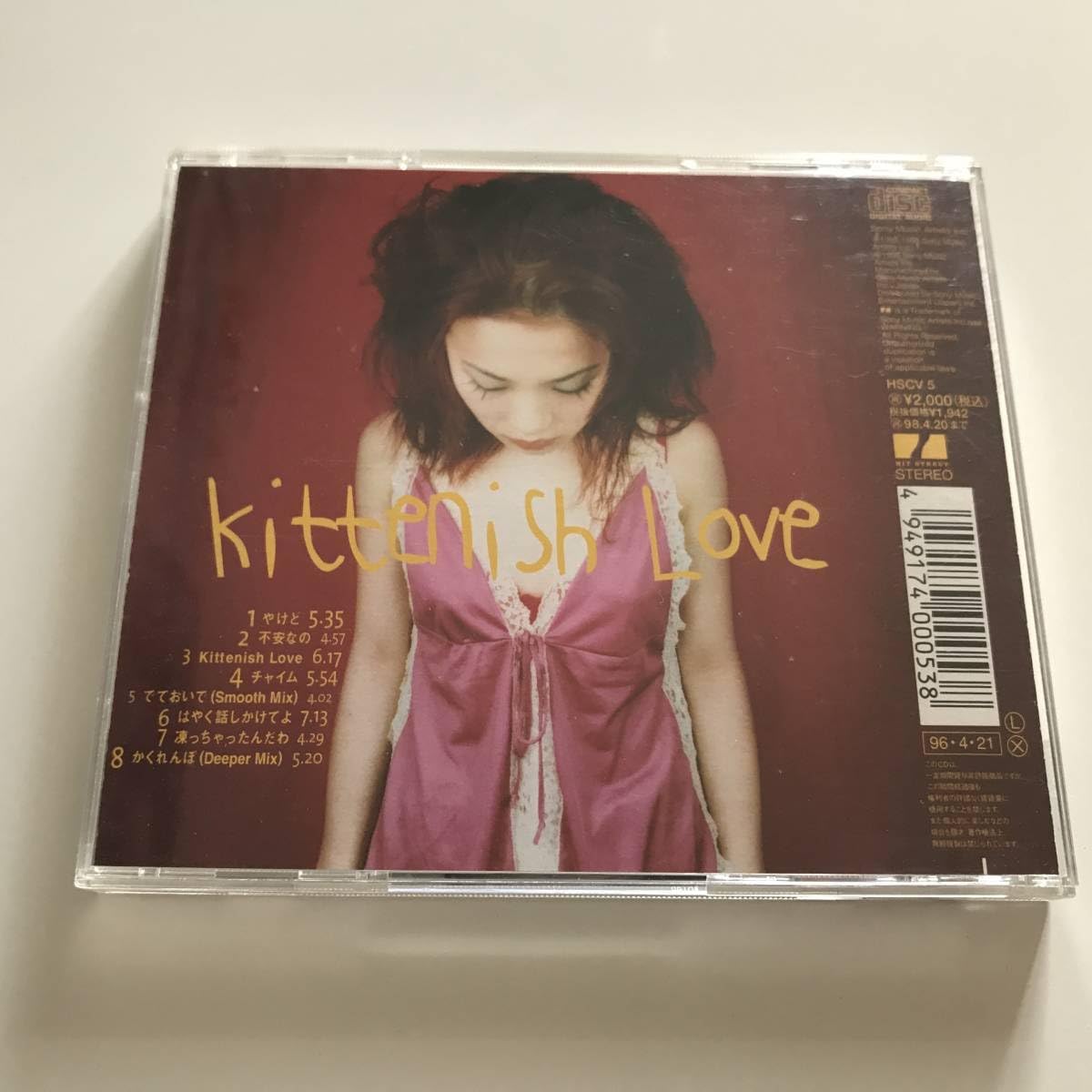 Amazon.co.jp: 中古CD アコ Aco キティニッシュ・ラヴ Kittenish Love