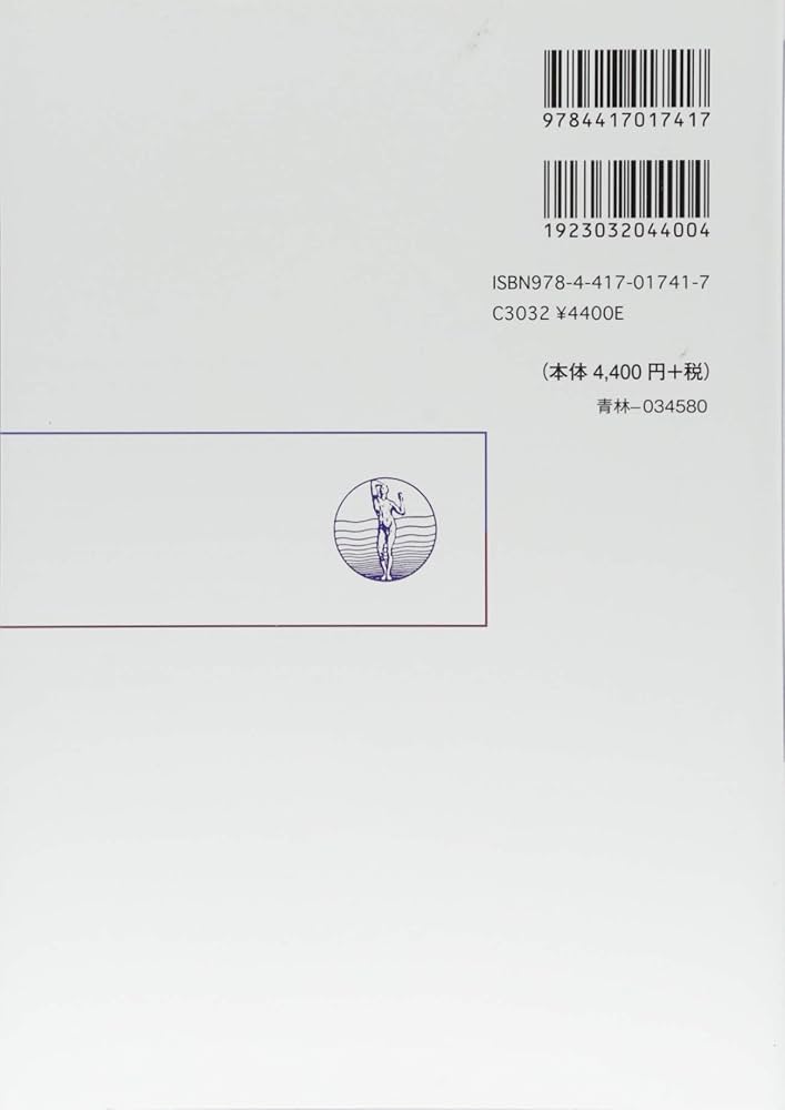 【中古】 概説サイバー犯罪 法令解説と捜査・公判の実際/青林書院/河村博（刑事法） 概説サイバー犯罪: 法令解説と捜査・公判の実際 | 河村 博 |本