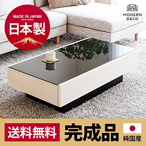 Amazon｜モダンデコ センターテーブル 木製 ガラステーブル 北欧