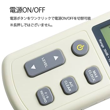 佐藤データカウンター SRD-443KN | 兼松サステック株式会社 映像ソリューション事業部