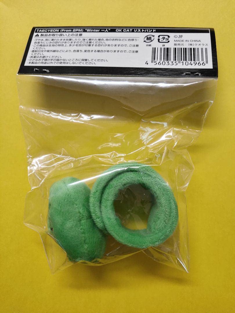 2PM リストバンド(6個セット) 2PM リストバンド(6個セット)