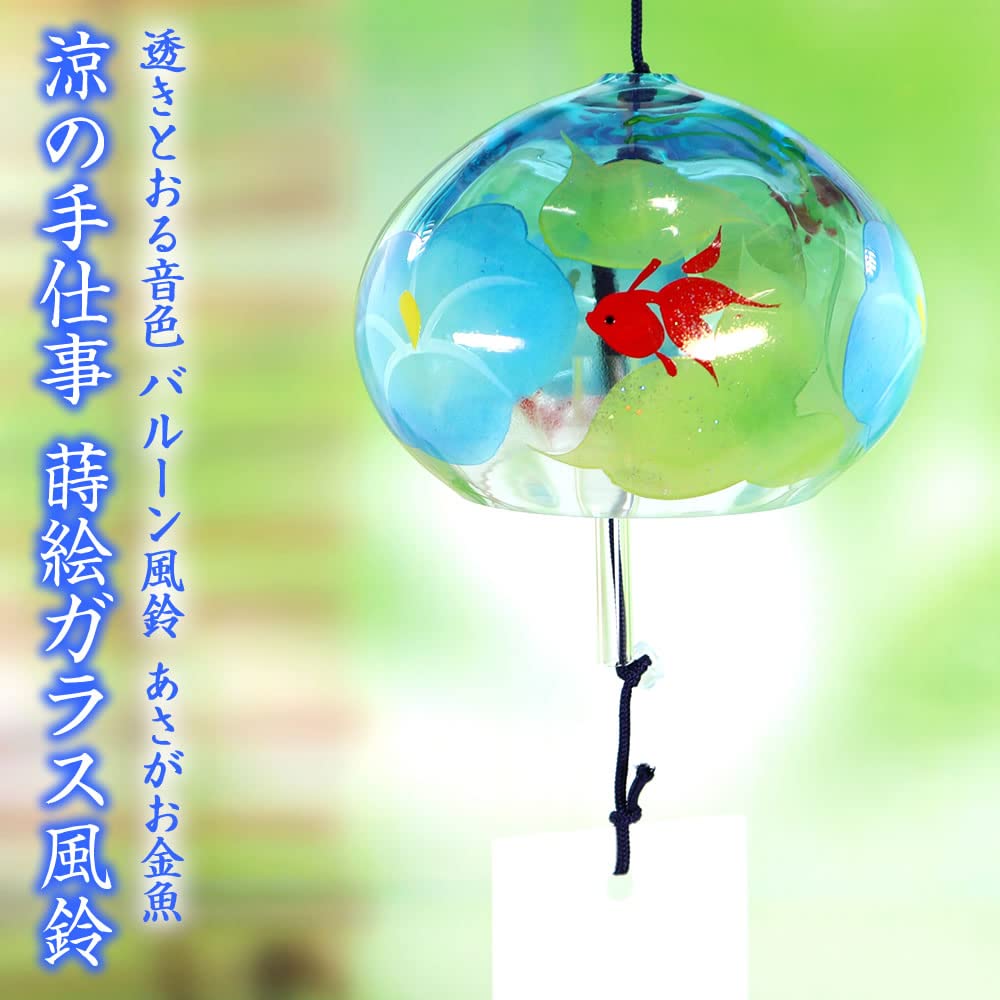 raum　アサガオと風鈴【夏】 Amazon.co.jp: 風鈴 情緒溢れるにっぽんの夏 朝顔 あさがお 和風