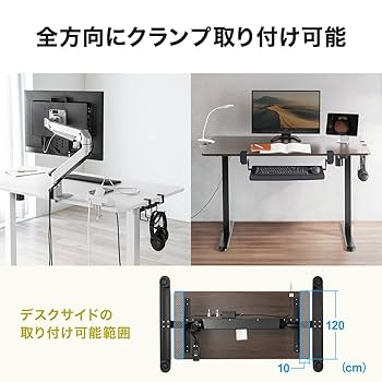 Amazon | イーサプライ 電動昇降デスク 昇降デスク パソコン