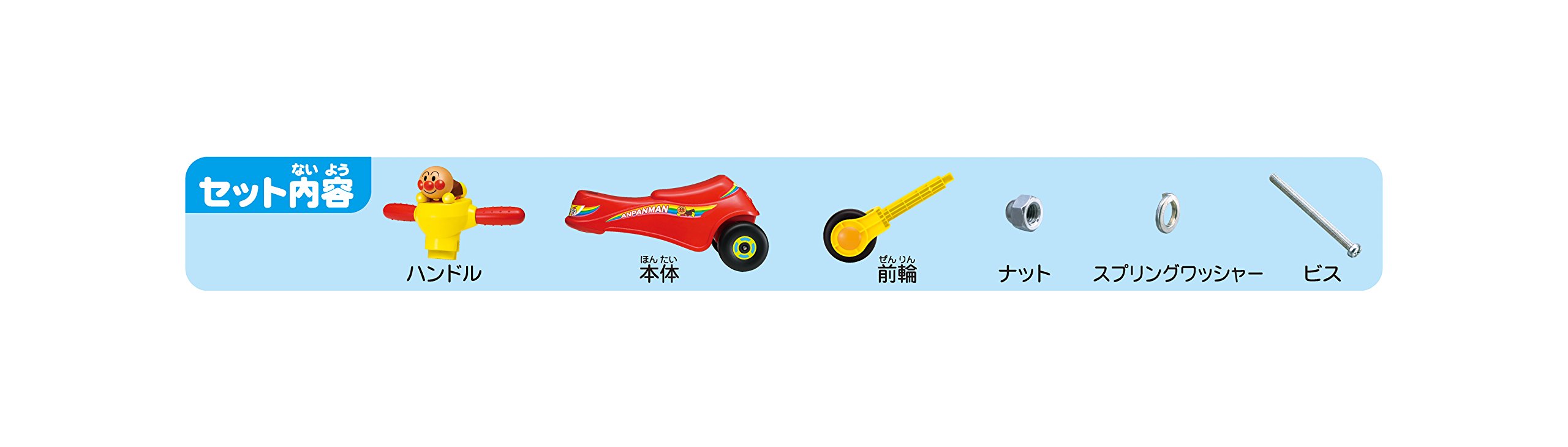 Amazon.co.jp: アンパンマン わんぱくライダー : おもちゃ Amazon.co.jp: アンパンマン わんぱくライダー : おもちゃ