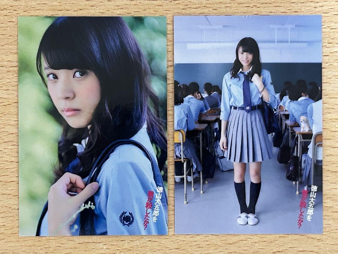 Amazon.co.jp: 欅坂46 小林由依 徳山大五郎を誰が殺したか？ 封入特典