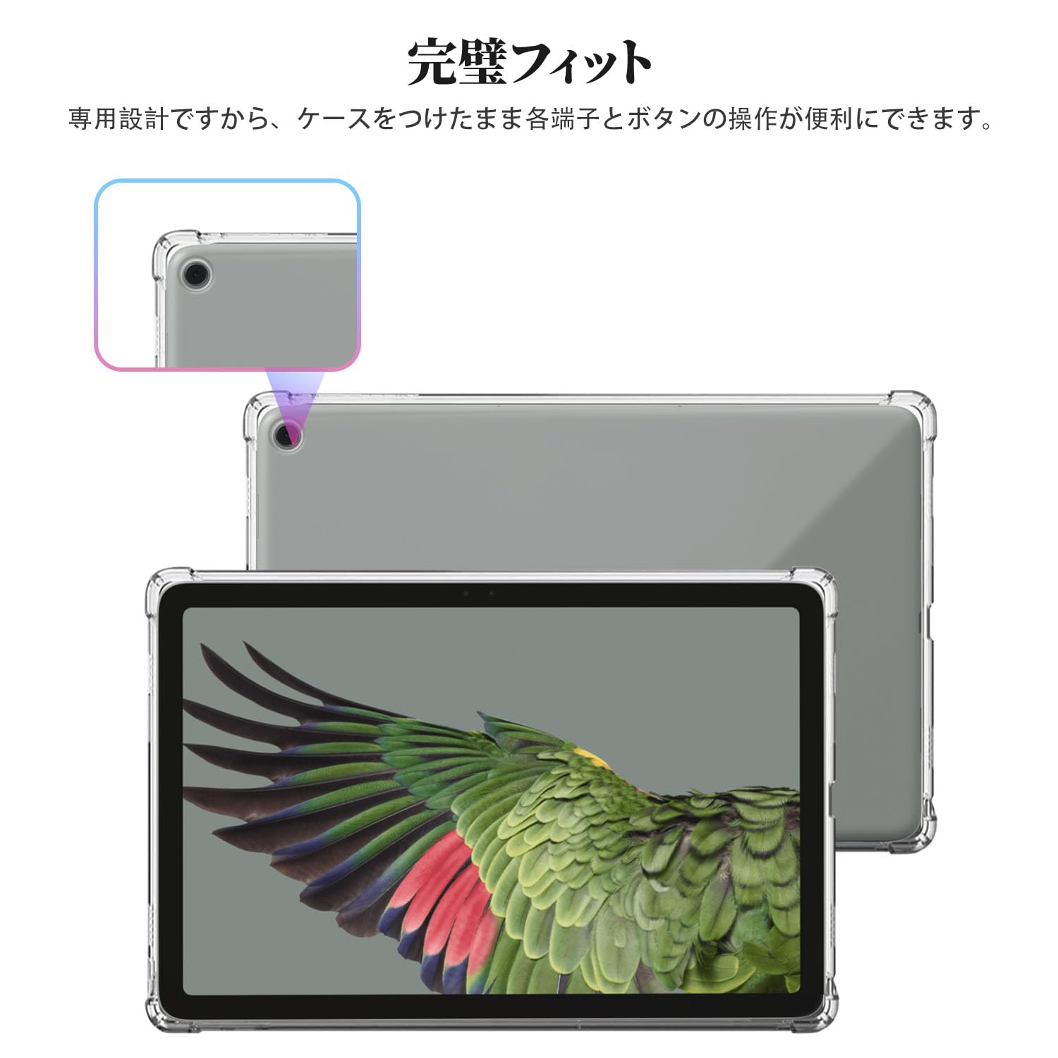 Amazon.co.jp: Google Pixel Tablet 10.95インチ インチ 用