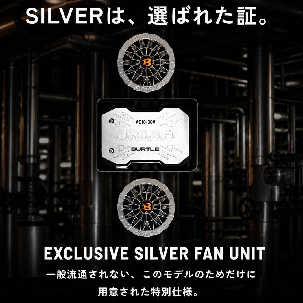 Amazon.co.jp: [バートル] 限定チタニウム エディション ファン