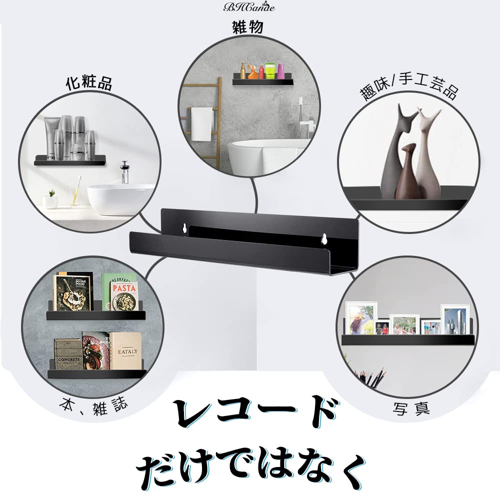 Amazon｜BHCanae レコード 収納 ラック「6個セット」 レコードラック