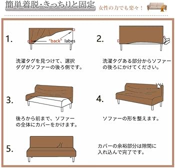 Amazon｜ソファーカバー 2人掛け 肘なし 伸縮素材 ソファーシーツ