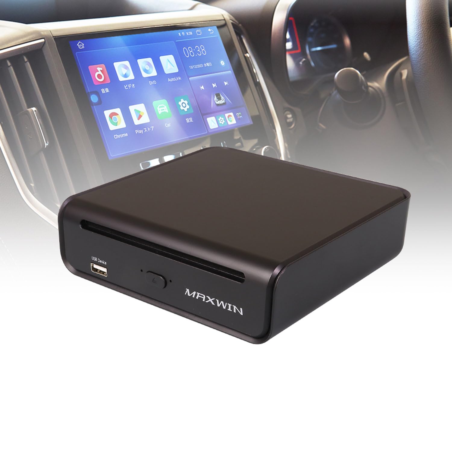Amazon | MAXWIN(マックスウィン) Car AI BOX DVD/CDドライブ 一体化 