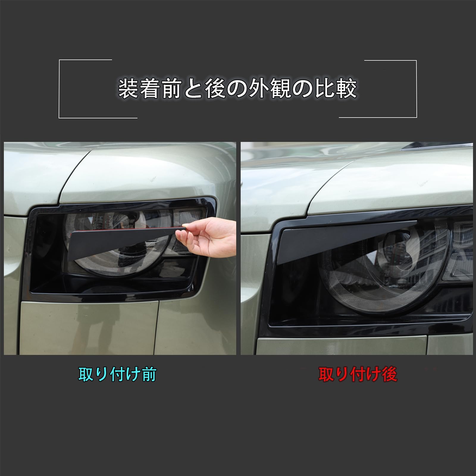 Amazon | METYOUCAR ランドローバー ディフェンダー 90 110 2020~2024
