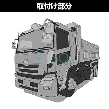 クオン　フロントパネル　ドアー回りメッキカバー アートフレンドオンラインストア / ATS メッキ フロントリッド