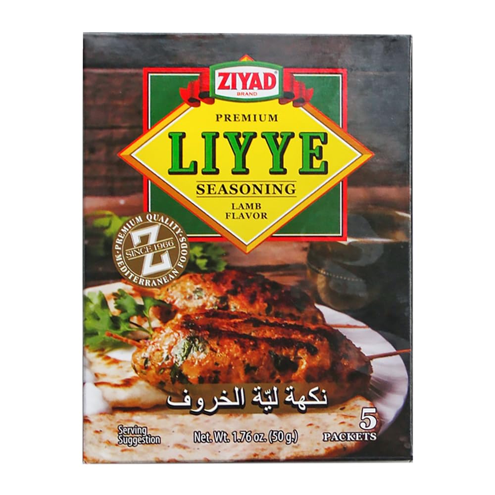 Ziyad Premium Liyye, Lamb Seasoned Powder, Enhance Meat, Chicken, Rice, Pilafs, Roasted Veggies, and Soups! 5 packets, 10g per packet
