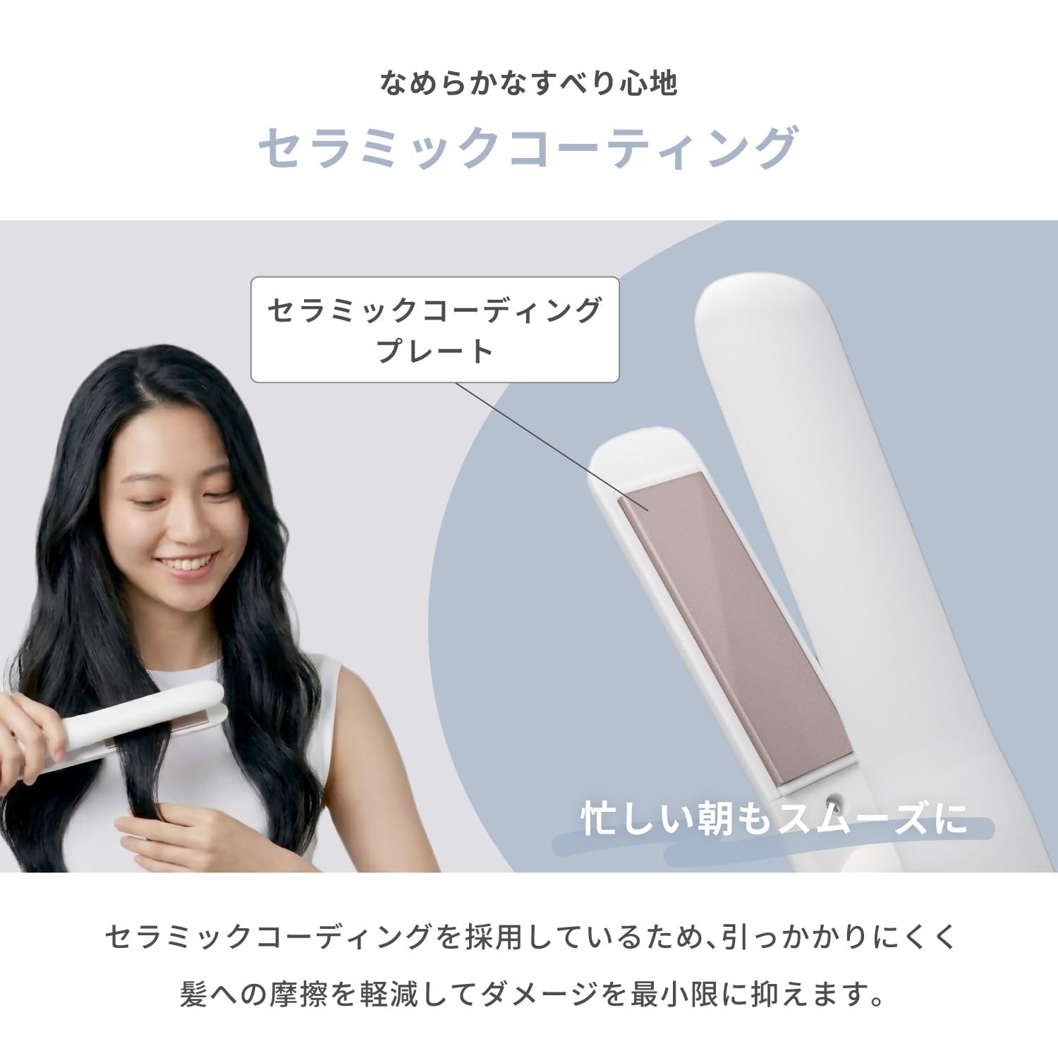 Amazon | Pure Luxe コードレスヘアアイロン ストレート カール 軽量約