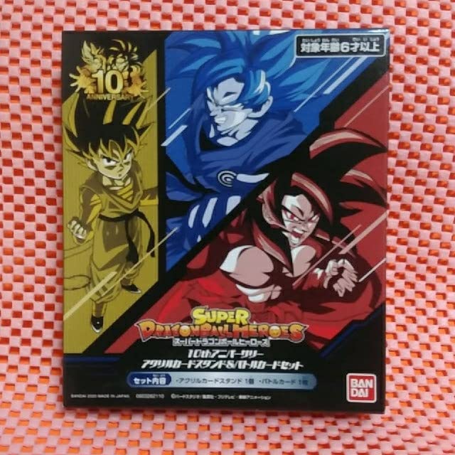 ドラゴンボールヒーローズ アクリルスタンド 10th