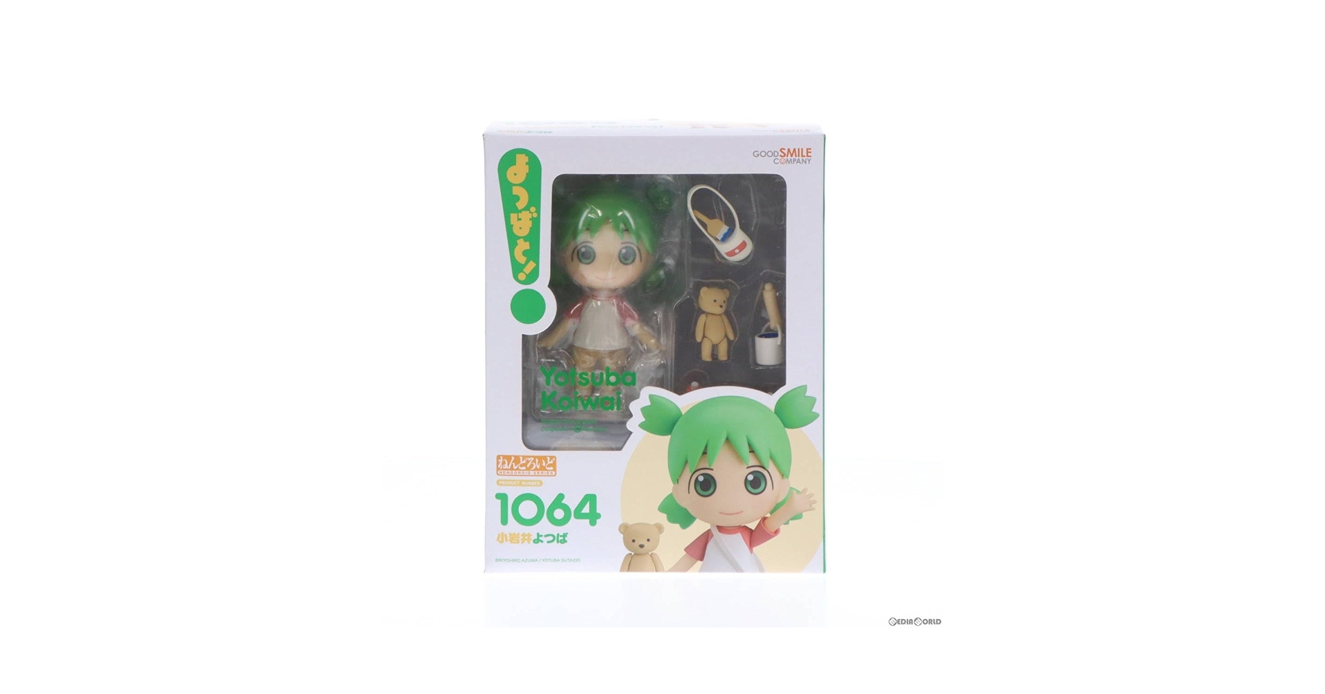 Amazon.co.jp: [FIG]ねんどろいど 1064 小岩井よつば(こいわい