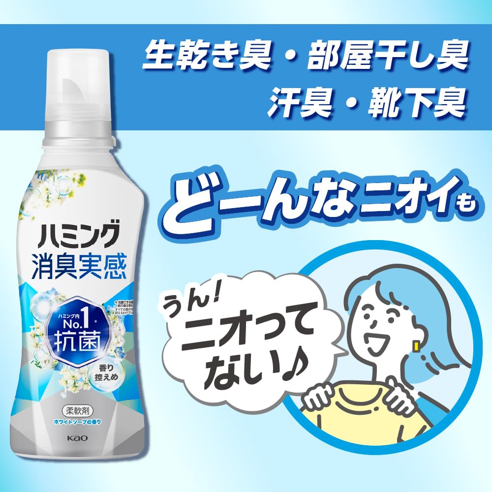 Amazon | ハミング 【ケース販売】消臭実感 柔軟剤 つめこみ洗いも