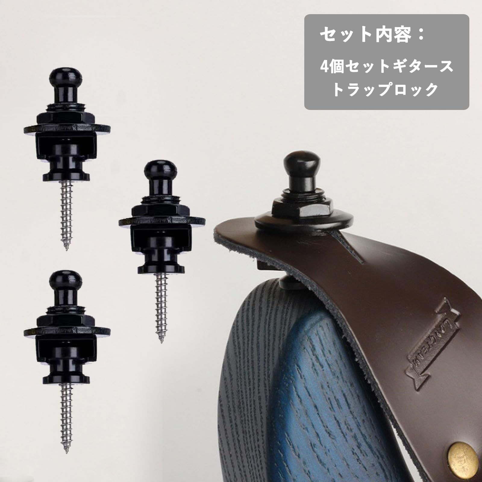 Amazon | Bestgle 4ピースギターストラップロックピン金属製ストラップ