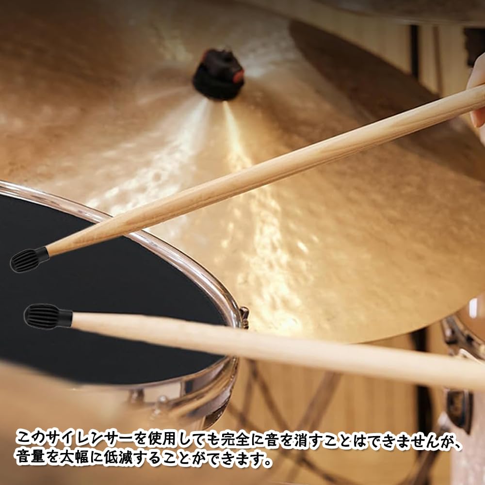 Amazon.co.jp: BOCAIDHK ドラムスティック ノイズ低減