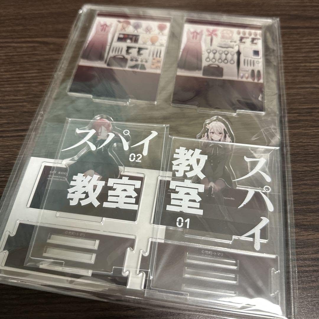 Amazon.co.jp: スパイ教室8巻ファンタジアスペシャルパック