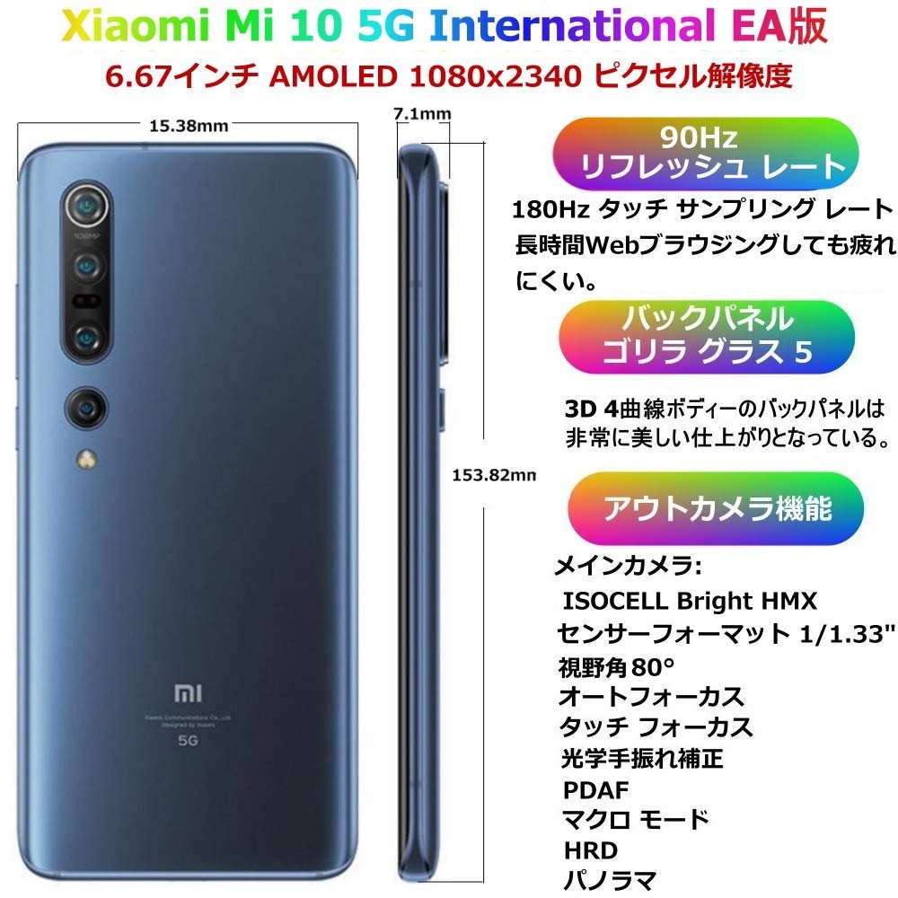 Xiaomi - xiaomi M10 snapdragon865 simフリー xiaomi M10 snapdragon865 simフリー