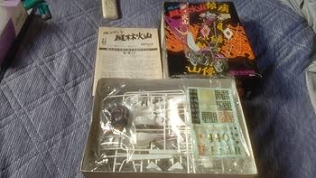 Amazon | アオシマ 俺のマシン 風林火山 ZEPHYR ゼファー 族車 ぶち