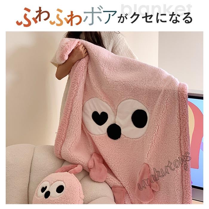 25718❤ 毛布好き( ᵕᴗᵕ )もうふくん 25718❤ 毛布好き( ᵕᴗᵕ )もうふくん