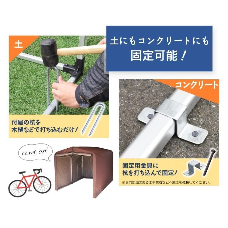 Amazon.co.jp: 030300サイクルハウス 3台用 ダークブラウン 自転車