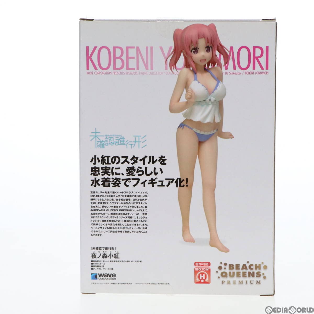 Amazon.co.jp: BEACH QUEENS PREMIUM(ビーチクイーンズプレミアム) 夜 