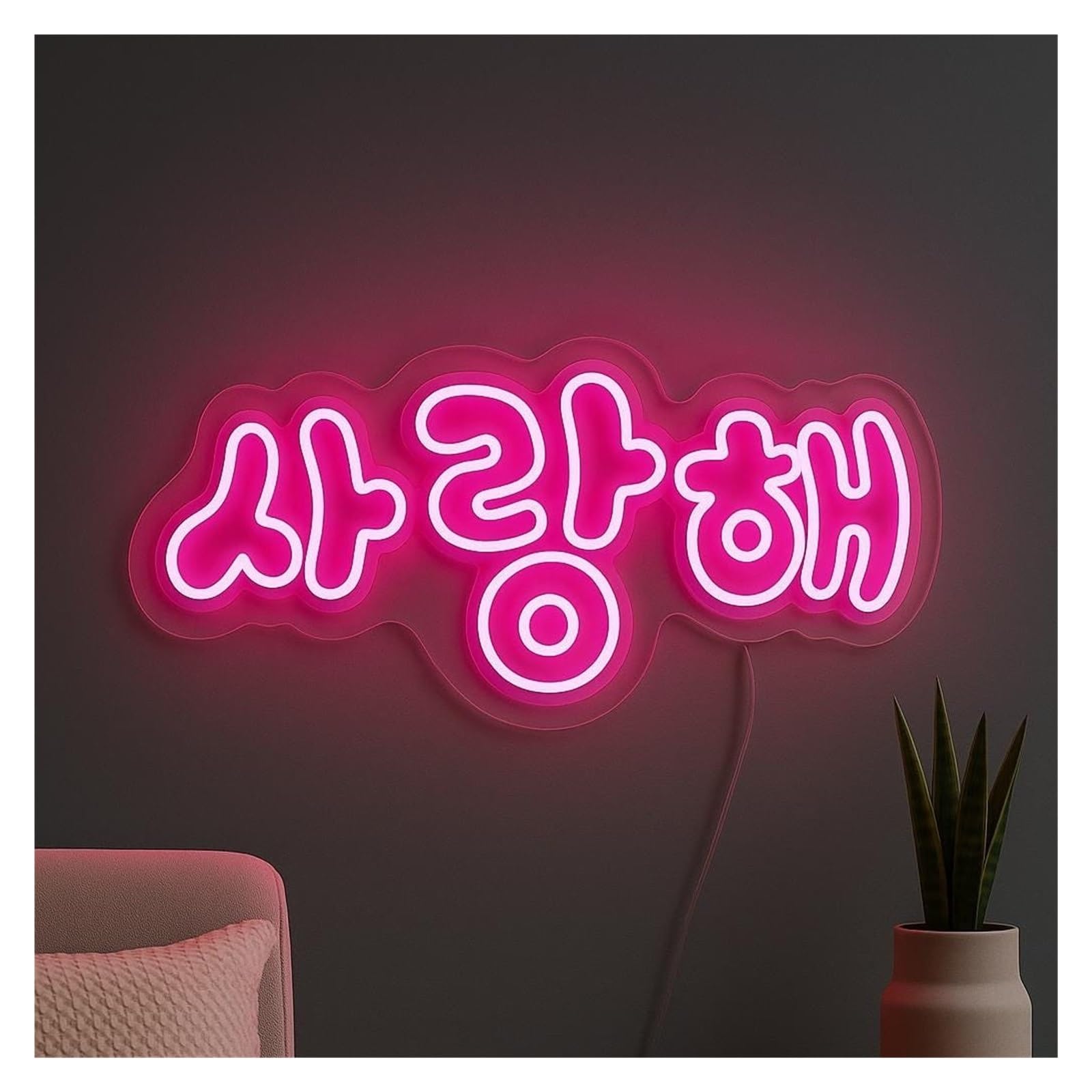 SHOUXI Sign Lamp 사랑해 Neon Sign, Korean I Love You Wall Light for Bedroom Or Studio Decor with Dimmable 55cm