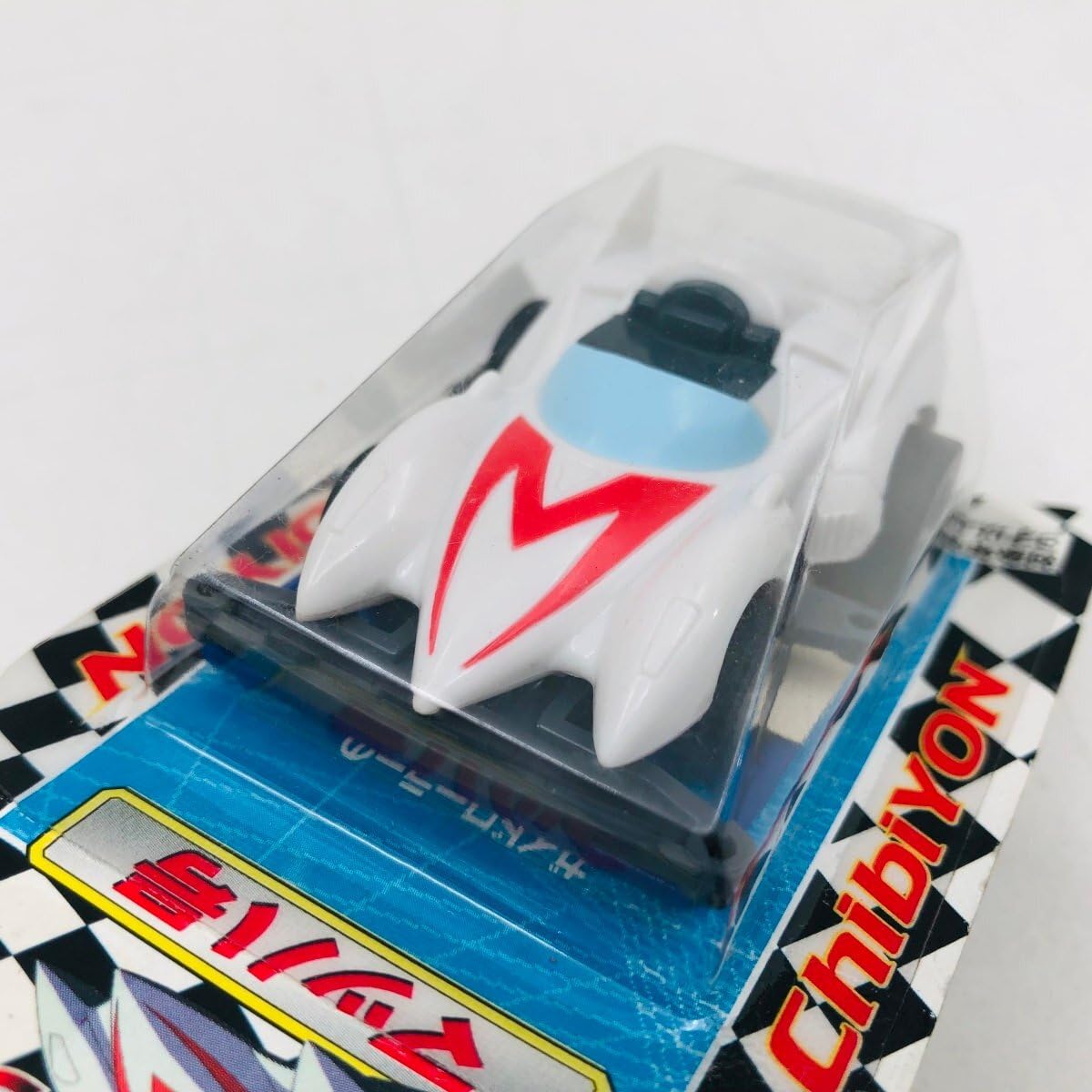 Amazon.co.jp: マッハGOGO チビヨン マッハ号 : おもちゃ