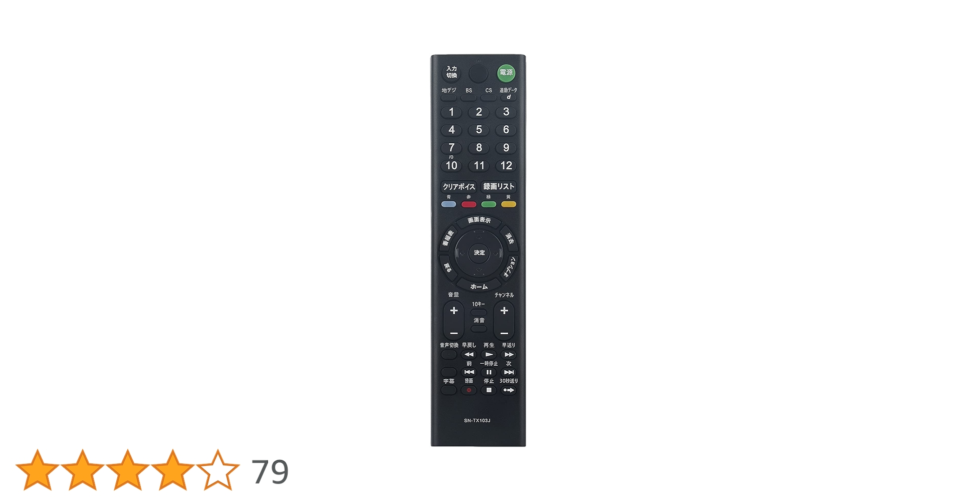 Amazon | PerFascin 代用リモコン replace for ソニー SONY ブラビア Amazon | PerFascin 代用リモコン replace for ソニー SONY ブラビア