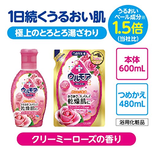 Amazon | アース製薬 保湿入浴液ウルモア クリーミーローズ つめかえ