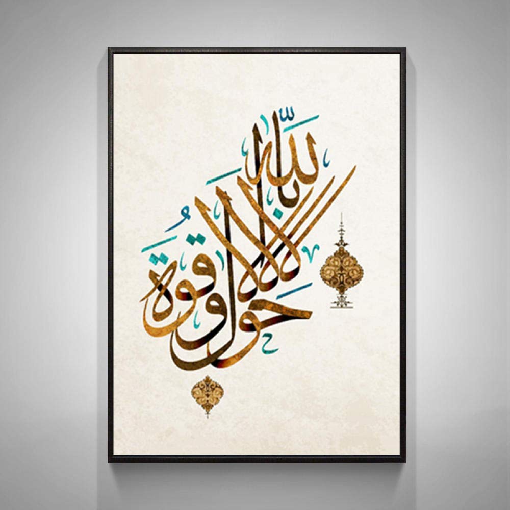 Buy DIY Diamond Painting by Numbers Kits Allah Islamic Muslim