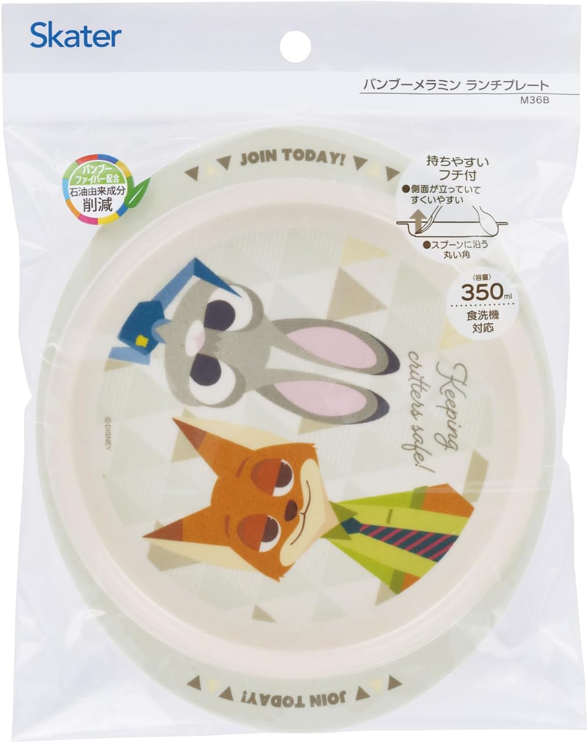 Skater M36B-A Melamine Lunch Plate, Bamboo Fiber Dish, 11.8 fl oz (350 ml), Dishwasher Safe, Disney Zootopia