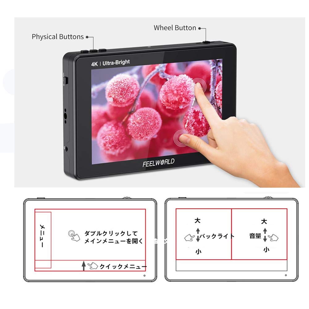 Amazon | Feelworld LUT7S PRO カメラモニター 7インチ 超高輝度