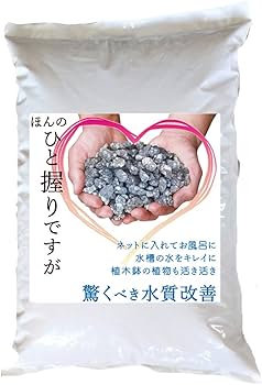 Amazon | 麦飯石 【業務用】 18kg 驚異の水質改善 大容量の18kg 10から