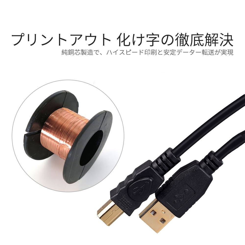 USB 25mストロングケーブル Amazon | UPBRIGHT ミニUSBケーブルコード トランセンド