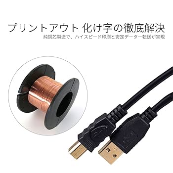 ☘️USB 2.0ケーブル 10m プリンターケーブル Amazon.co.jp: Enhong USB 2.0 ハイスピード プリンター