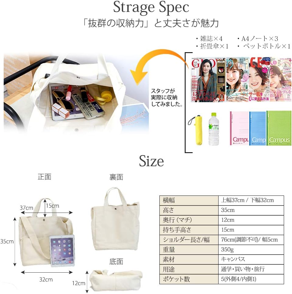 [MUMULOT] ショルダー トートバッグ キャンバス レディース 大きめ 大容量 通学 A4サイズ対応 2way