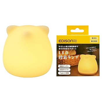Amazon.co.jp: EDISONmama(エジソンママ)LED授乳ランプ どうぶつ