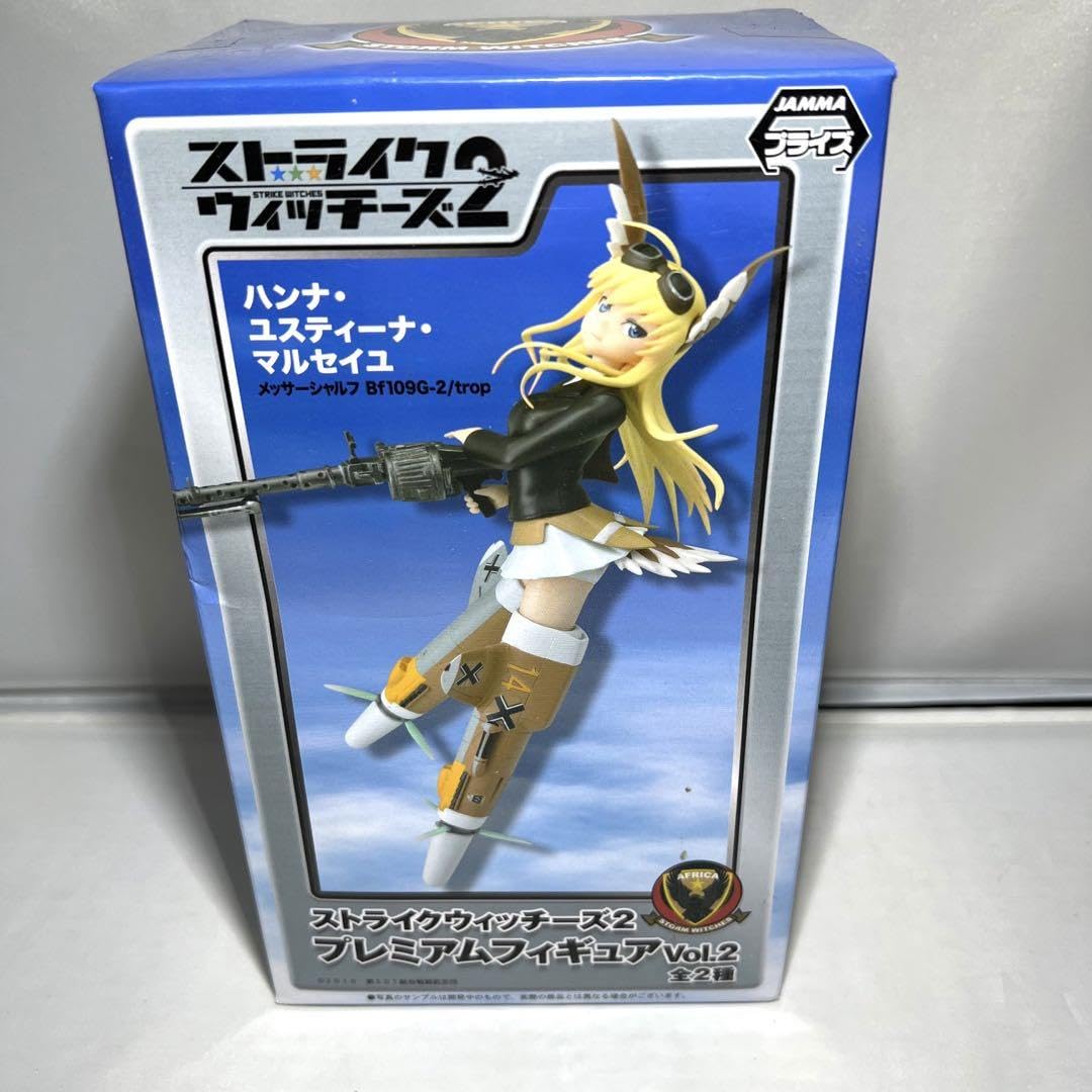 Amazon.co.jp: ストライクウィッチーズ ハンナユスティーナマルセイユ