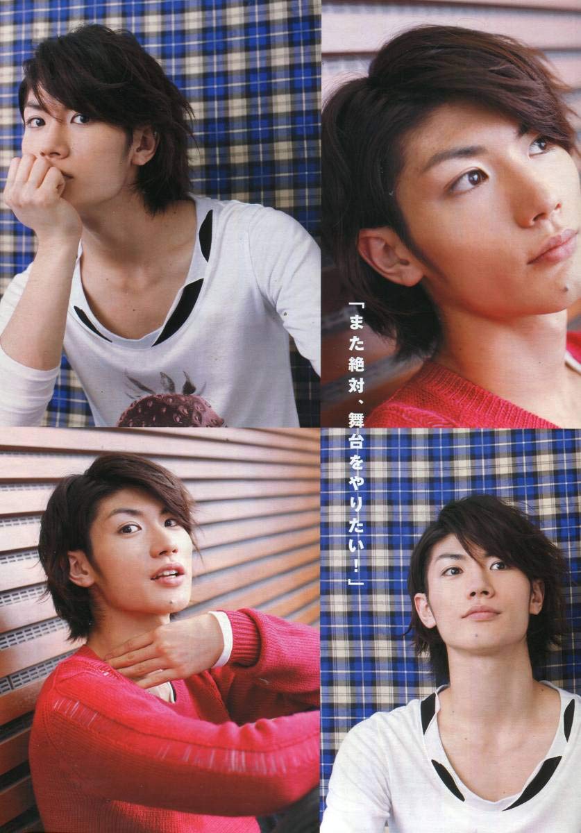 Amazon.co.jp: 絶版／ 三浦春馬みんなのビタミン癒しと輝きを放ち、今