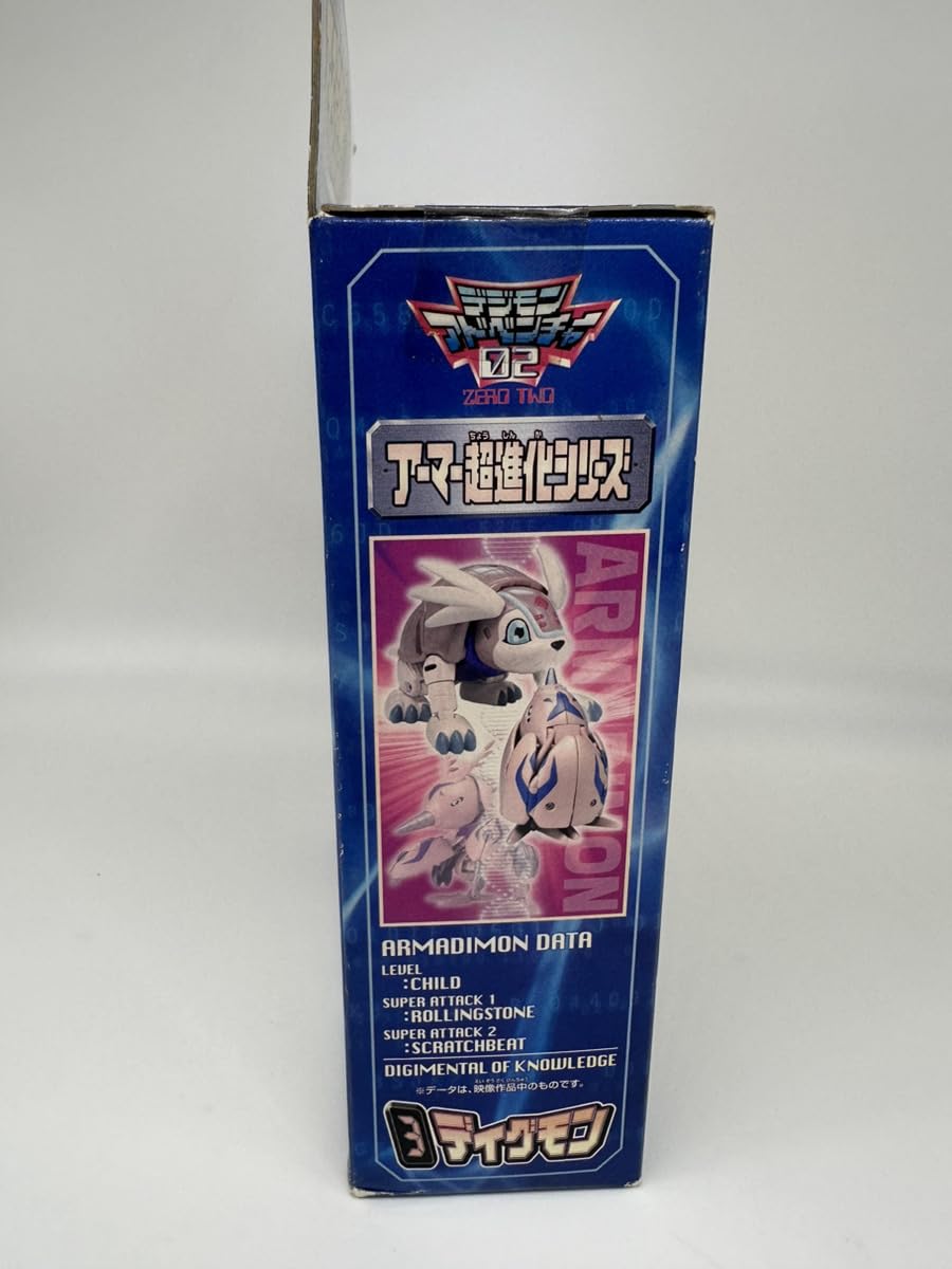 Amazon.co.jp: デジモンアドベンチャー アーマー超進化シリーズ