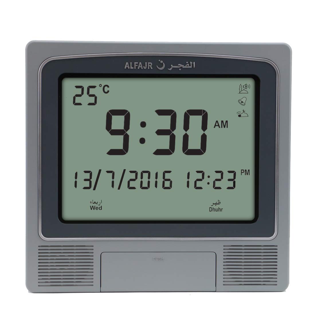 Buy ALFAJR Azan Wall Clock (21 x 22 x 2.5 cm) Online at Low Prices in