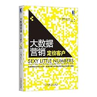 大数据营销 711144213X Book Cover