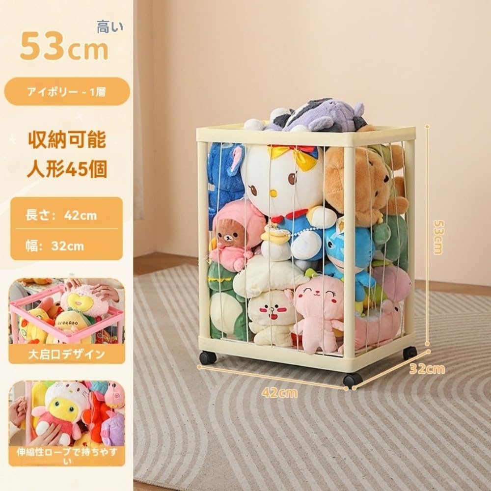 Amazon.co.jp: WOLKKAMぬいぐるみ収納ボックス、大きな開口部