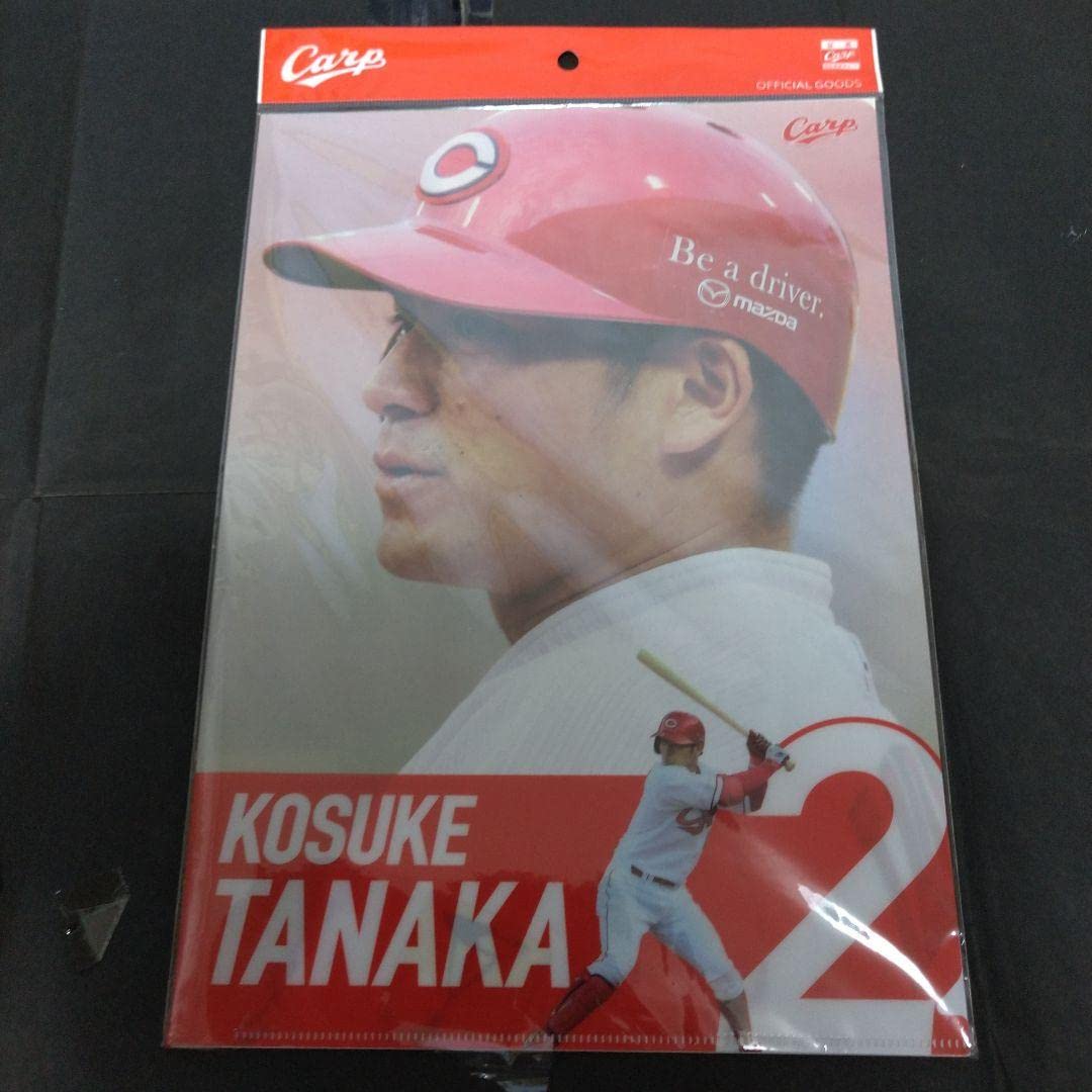 Amazon.co.jp: 広島カープ 田中広輔 選手 公式グッズ 各種 クリア